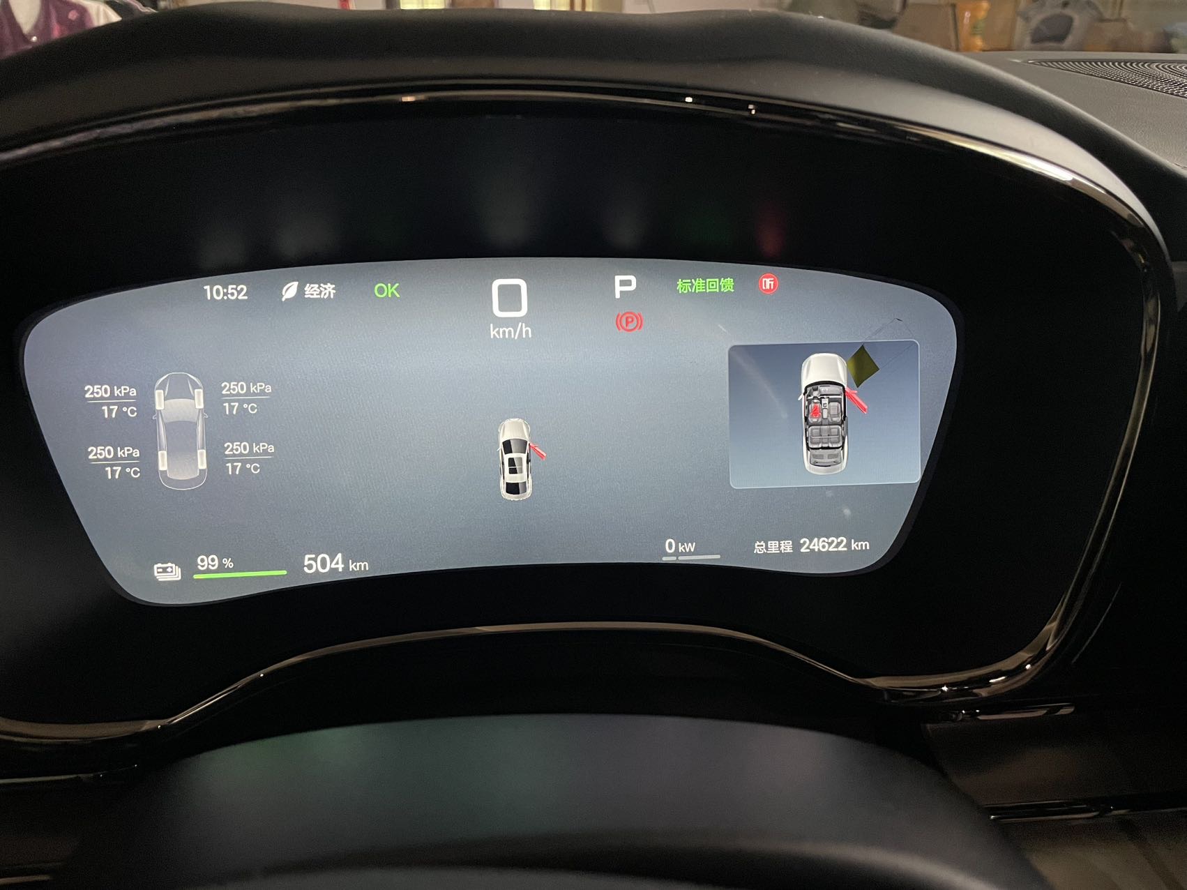 比亚迪 汉 2025 汽车图片 #5