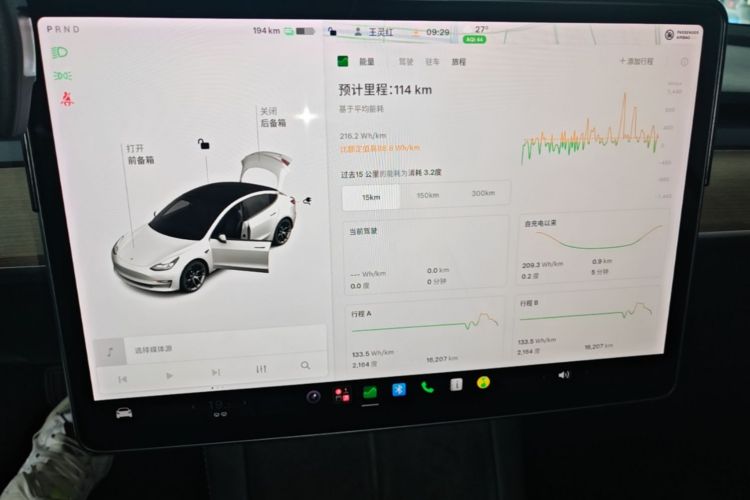 Tesla Model 3 2021 #13 Tesla Model 3 2021 car image #13