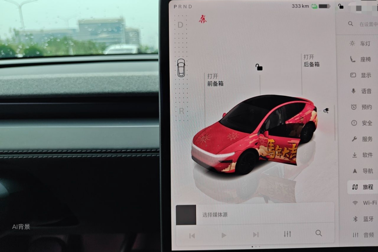 Tesla Model Y 2025 #16 Tesla Model Y 2025 car image #16