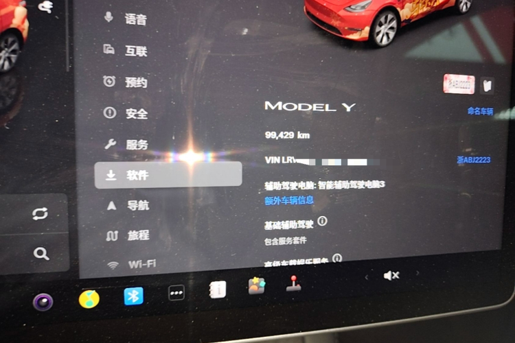 Tesla Model Y 2023 car image #12