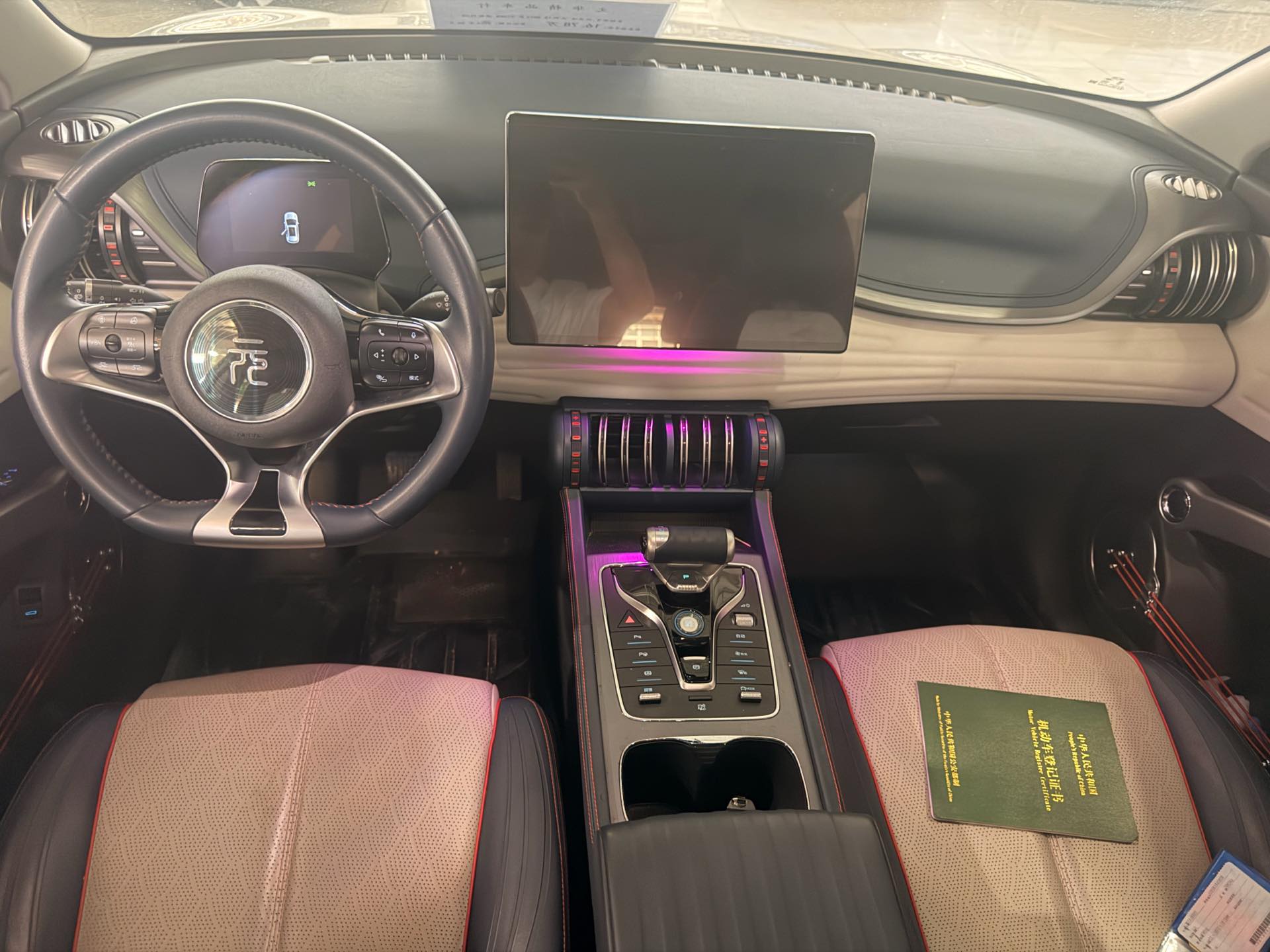 BYD Yuan Plus 2023 #5 BYD Yuan Plus 2023 immagine di auto #5