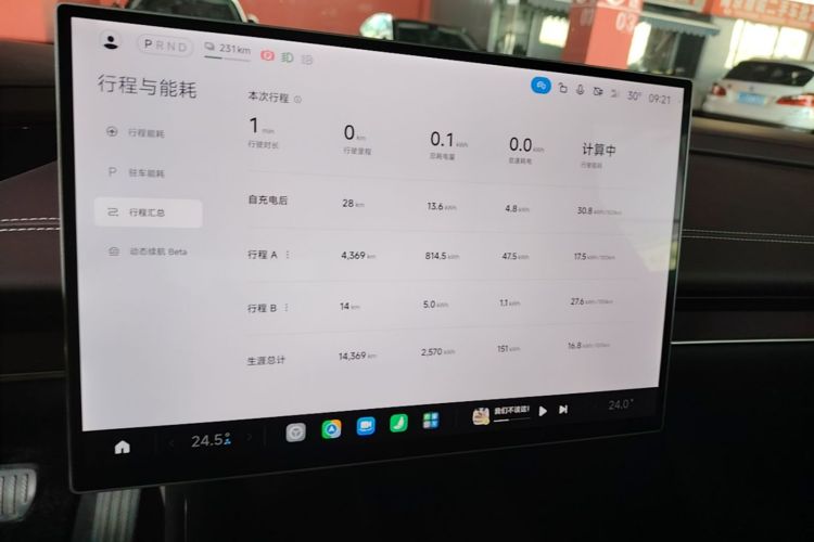 MI SU7 2025 car image #16