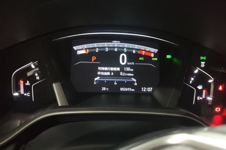 Honda CR-V 2021 car image #19