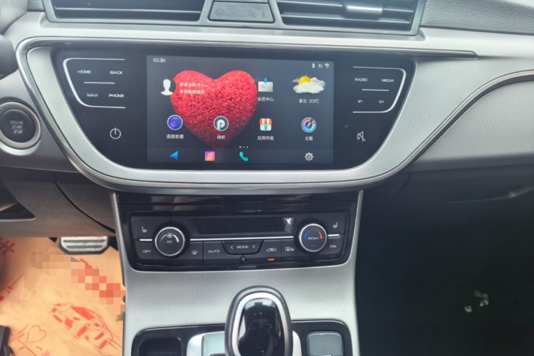GEELY Emgrand GS 2018 car image #13