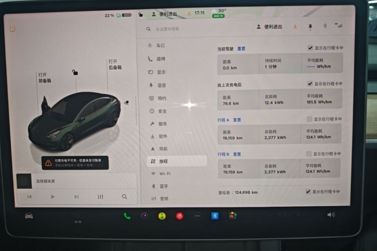 Tesla Model 3 2022 #12 Tesla Model 3 2022 car image #12