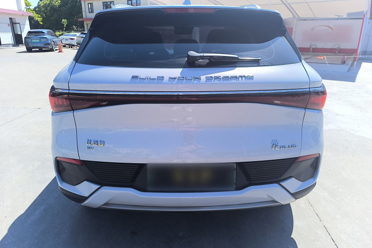BYD Yuan Plus 2023 #4 BYD Yuan Plus 2023 image de voiture #4
