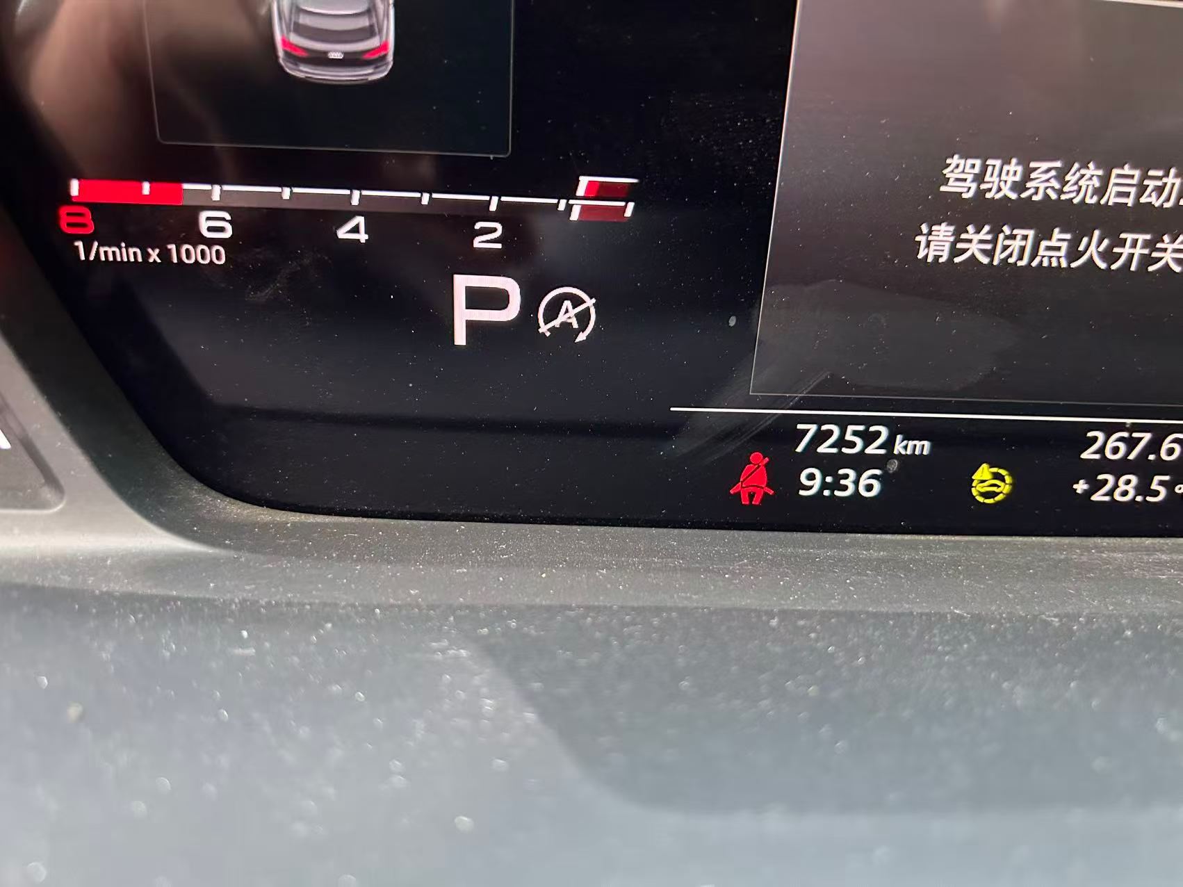 Audi Q3 2025 car image #6