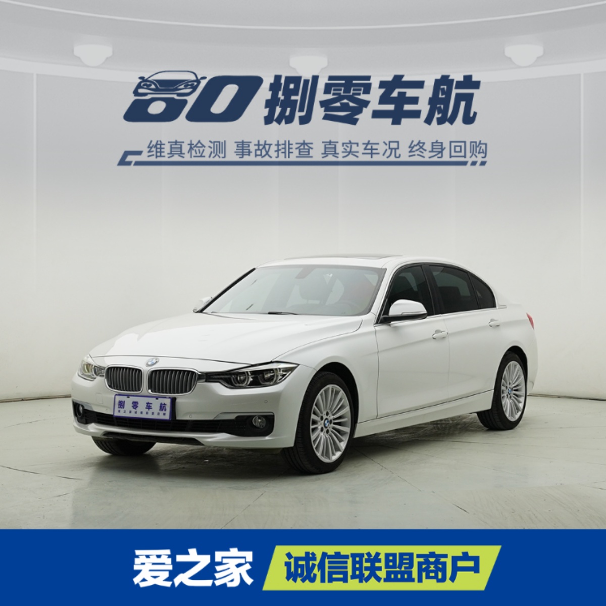 BMW 3 Series 2018 BMW 3 Series 2018 car image