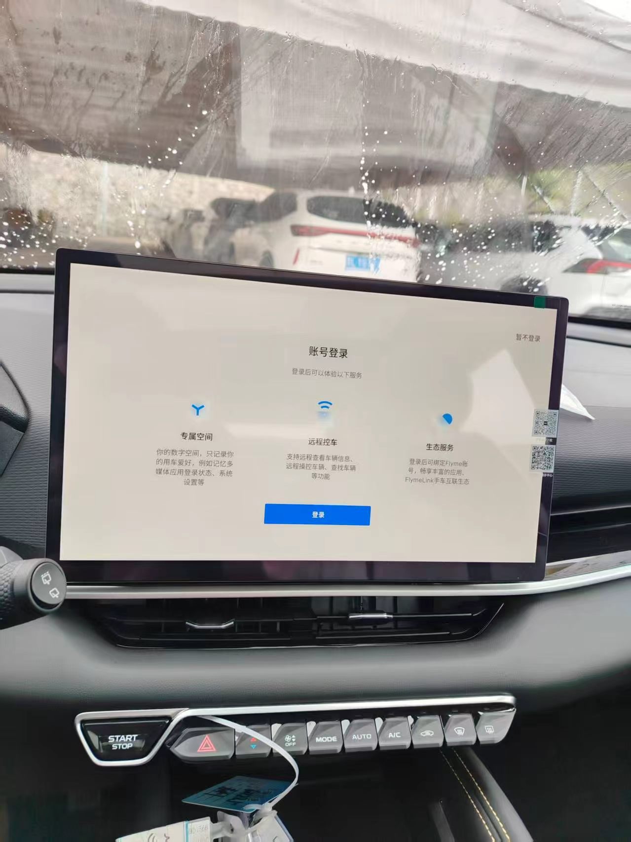 GEELY Coolray 2026 car image #15