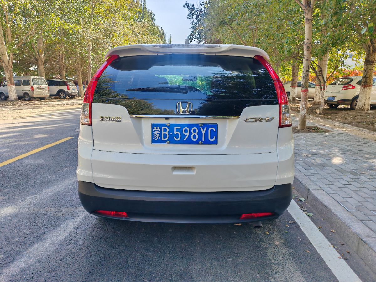 Honda CR-V 2015 #9 Honda CR-V 2015 car image #9