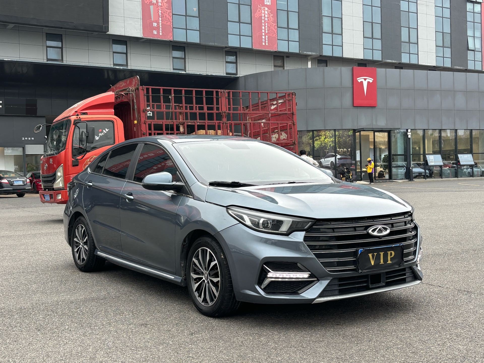Chery Arrizo 5 Plus 2021 immagine di auto #2