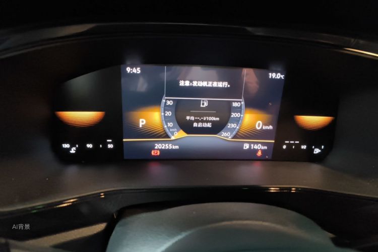 Volkswagen Tharu 2024 #13 Volkswagen Tharu 2024 imagen de coche #13