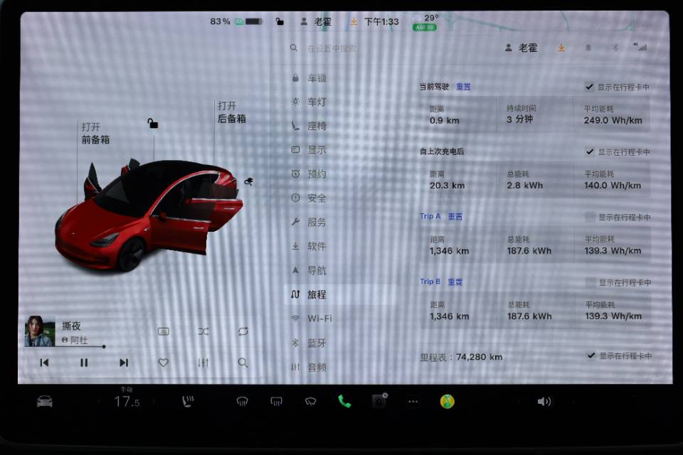 Tesla Model 3 2020 #11 Tesla Model 3 2020 car image #11