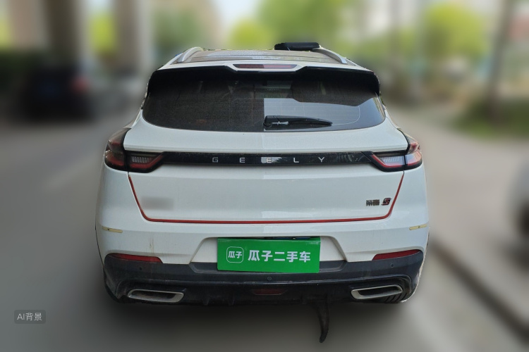 GEELY Emgrand S 2022 car image #6