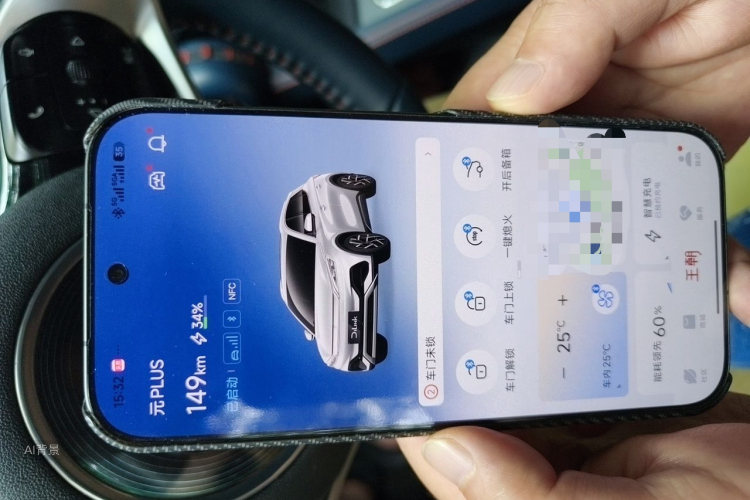BYD Yuan Plus 2023 car image #10