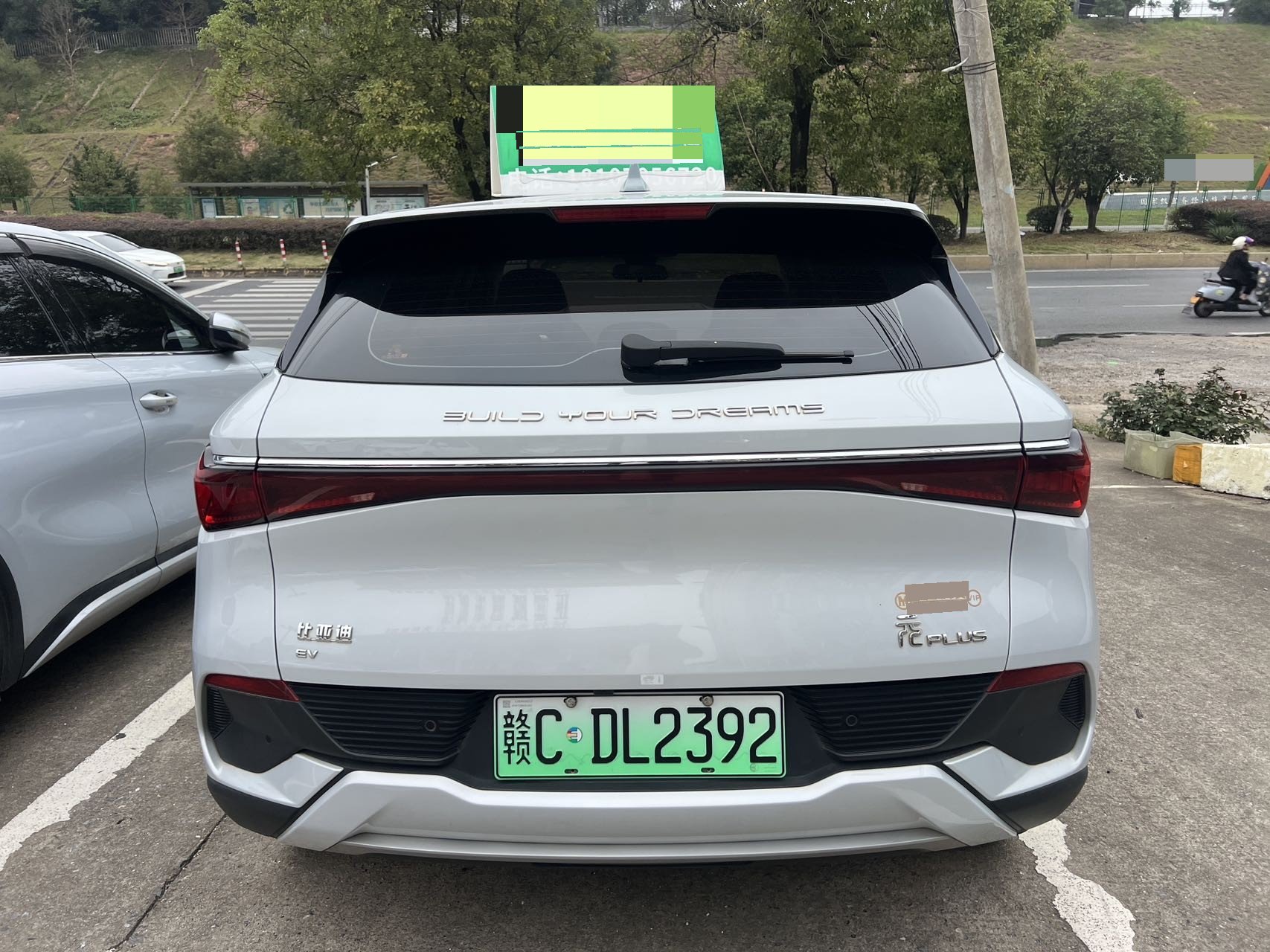 BYD Yuan Plus 2024 imagem de carro #6