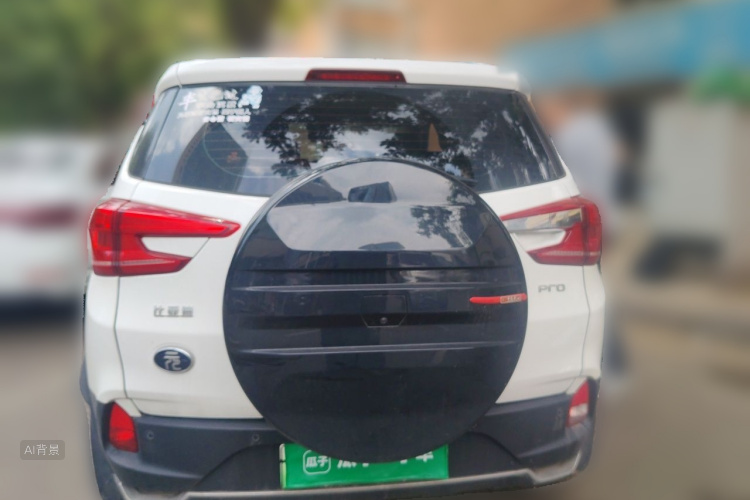 BYD Yuan Pro 2021 #6 BYD Yuan Pro 2021 car image #6