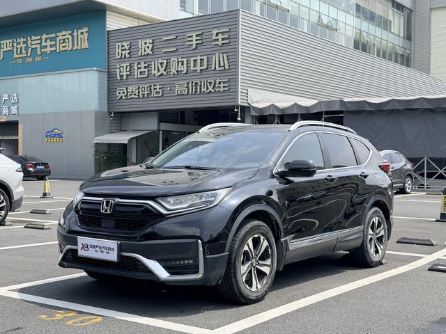 Honda CR-V 2020 #18 Honda CR-V 2020 car image #18