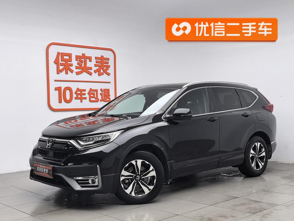 Honda CR-V 2021 car image 