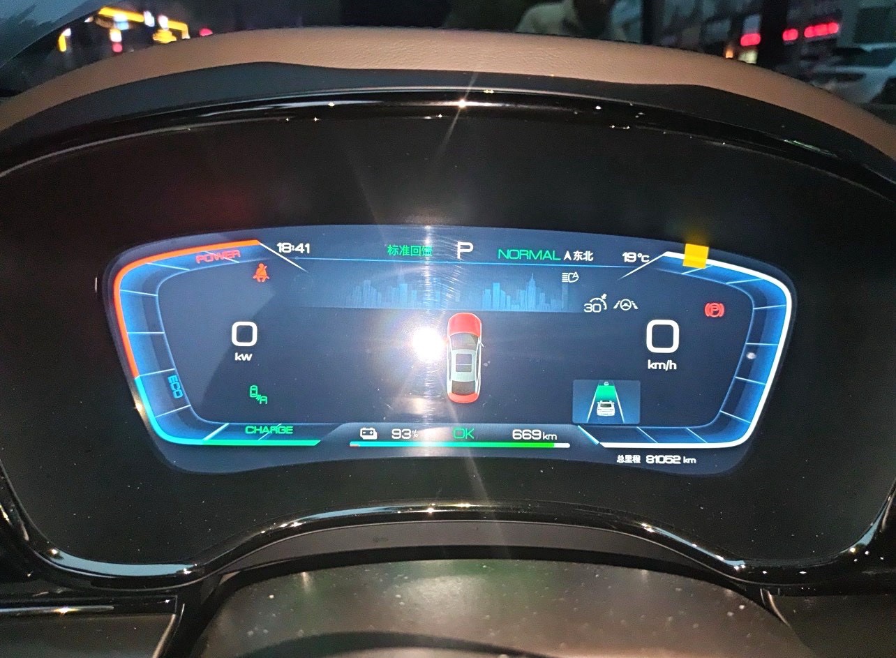 比亚迪 汉 2023 汽车图片 #5