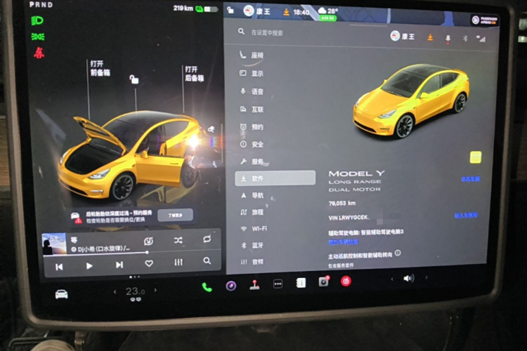 Tesla Model Y 2021 car image #12