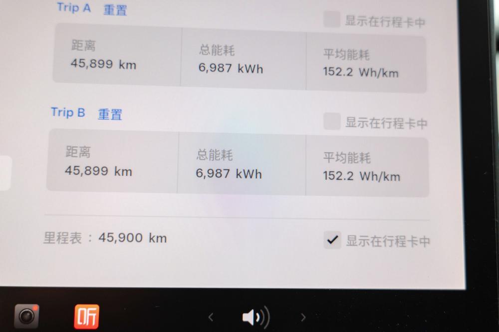 Tesla Model 3 2023 car image #13
