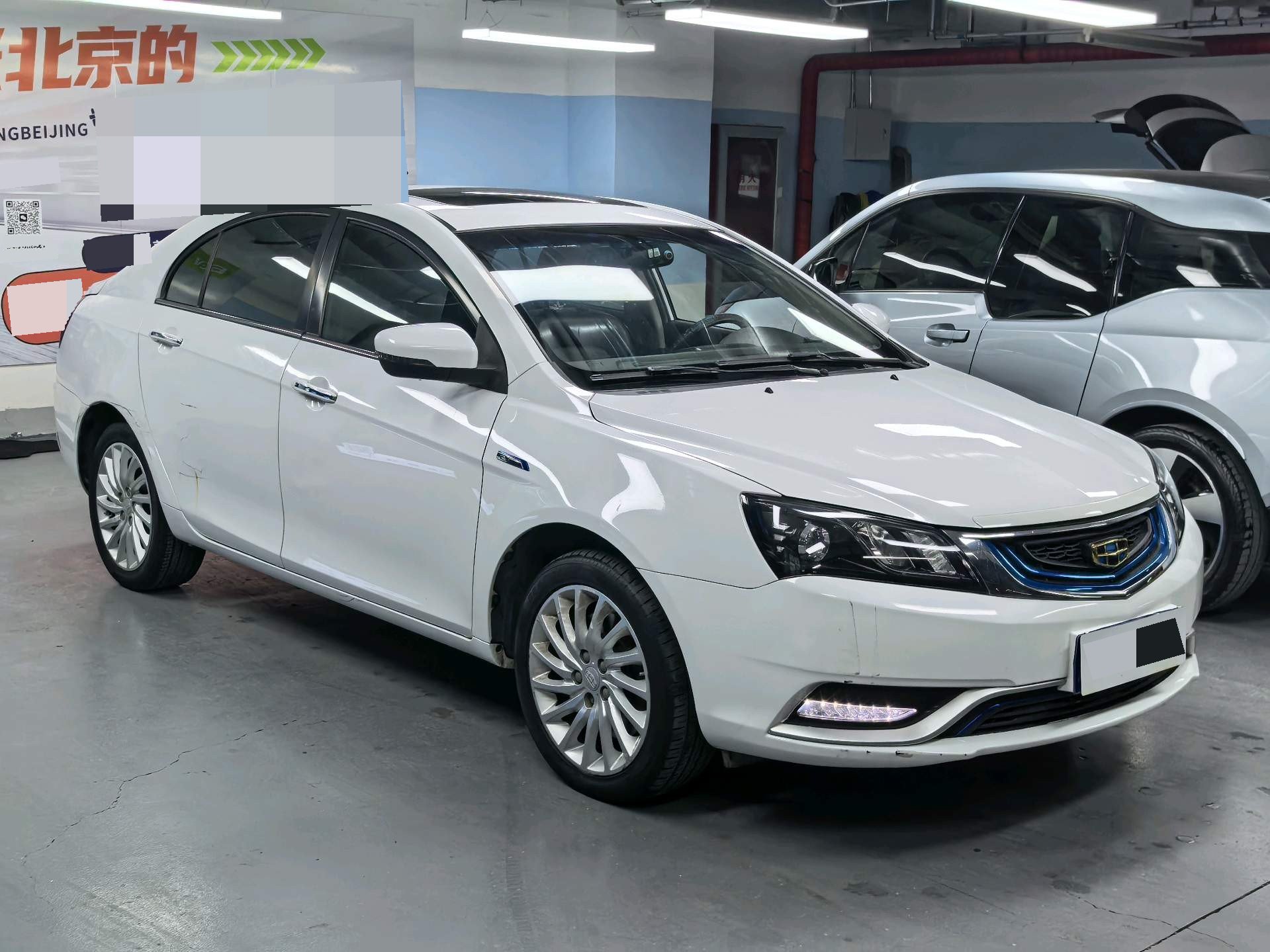 GEELY Emgrand New Energy 2016 car image #3