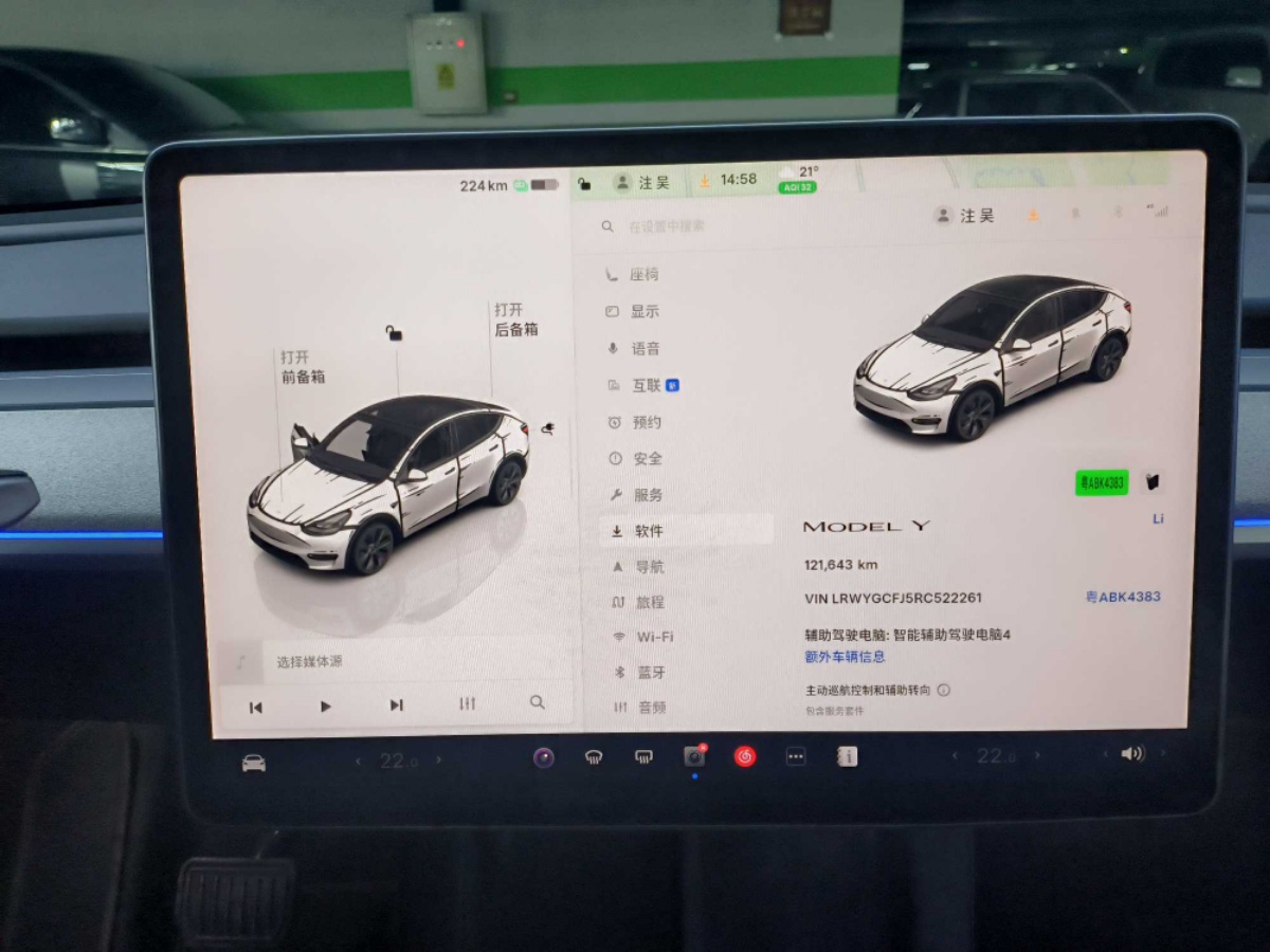 Tesla Model Y 2024 #14 Tesla Model Y 2024 صورة سيارة #14