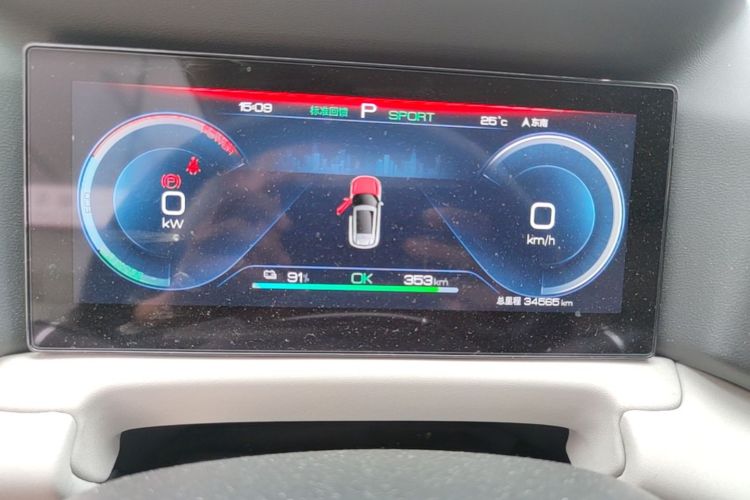 BYD YuanUP 2024 #16 BYD YuanUP 2024 immagine di auto #16