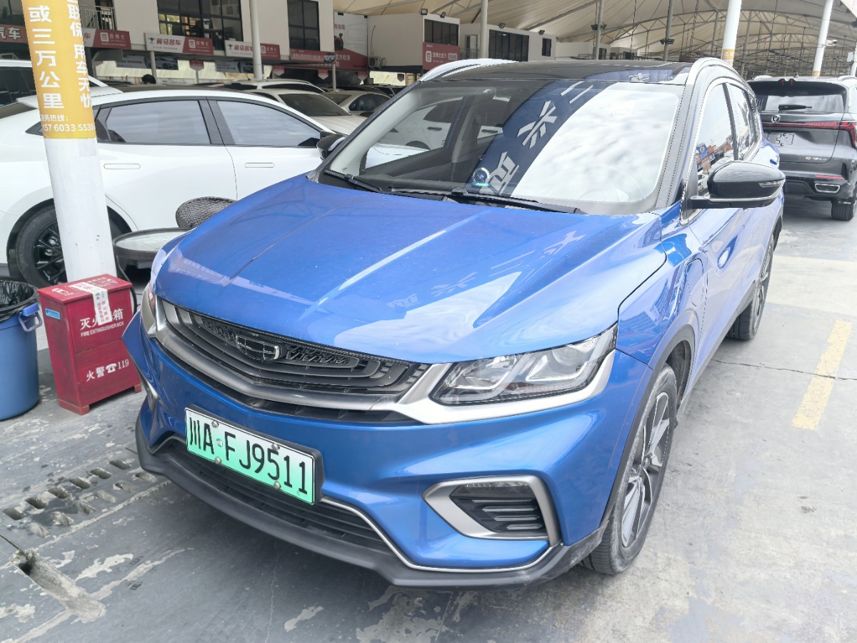 GEELY Coolray New Energy 2021 car image 