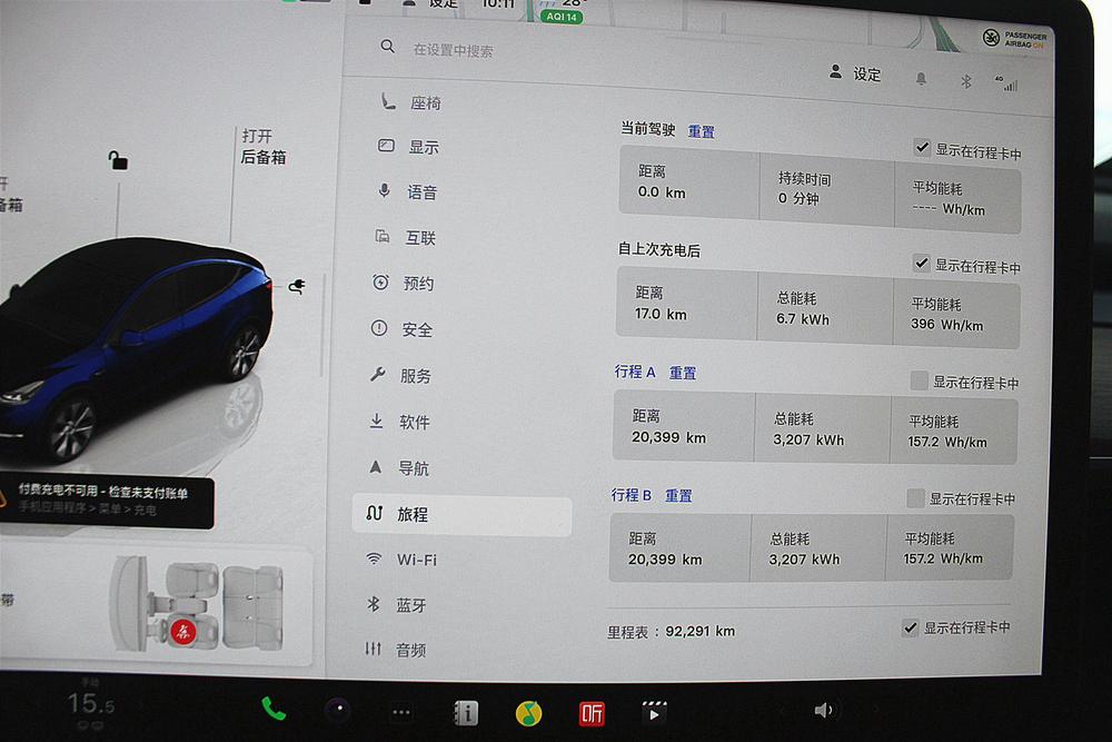 Tesla Model Y 2022 #7 Tesla Model Y 2022 imagem de carro #7