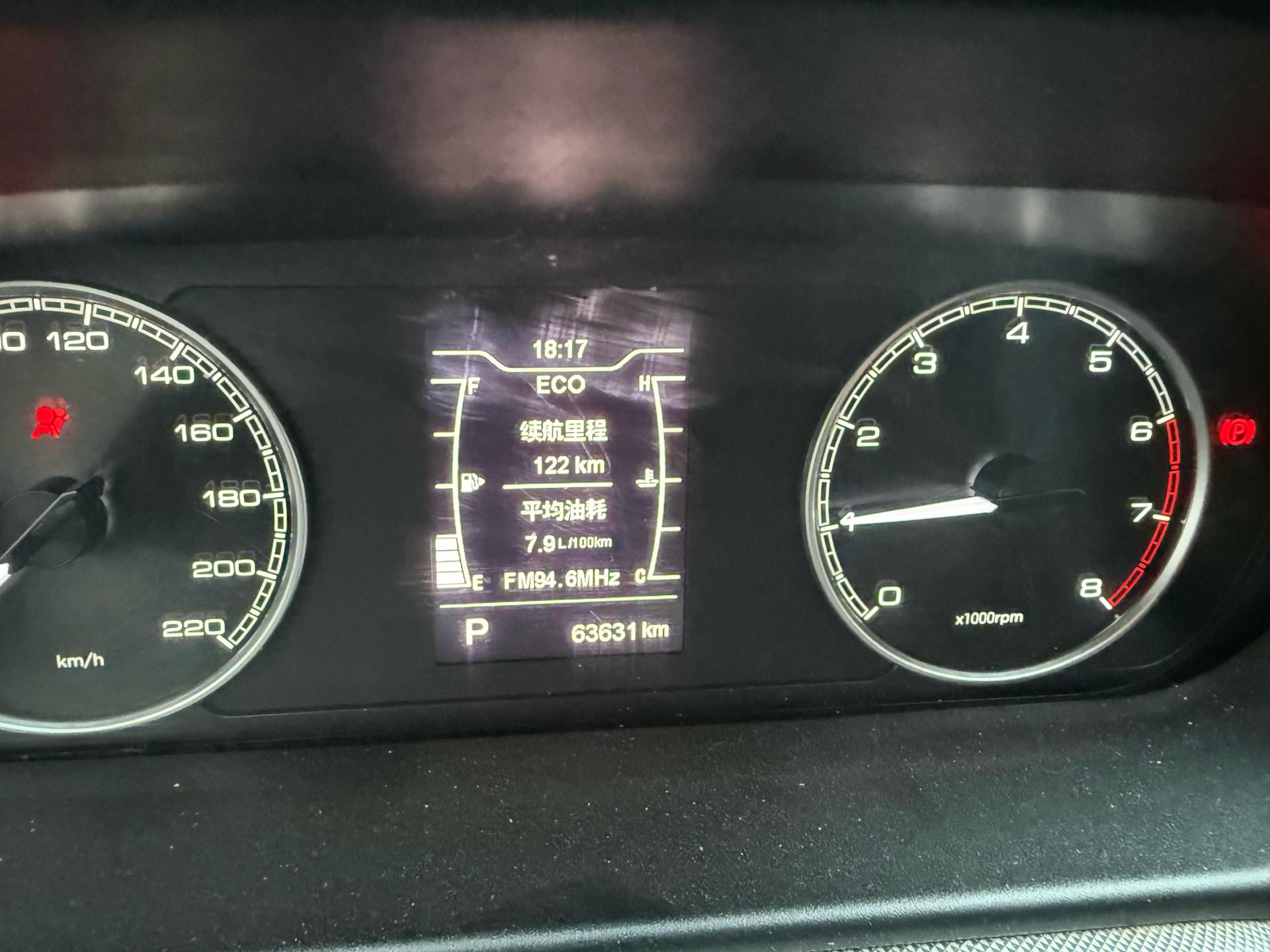 Chery Arrizo 5 2019 car image #10