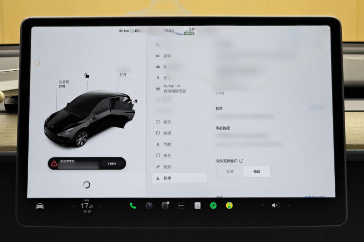 Tesla Model Y 2023 #28 Tesla Model Y 2023 car image #28