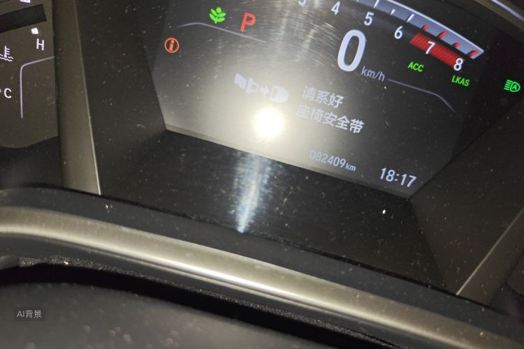 Honda CR-V 2021 car image #14