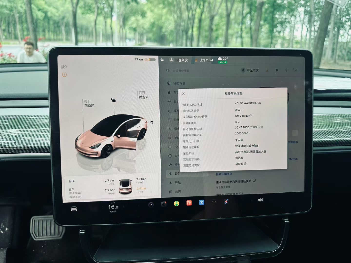 Tesla Model 3 2023 #9 Tesla Model 3 2023 car image #9