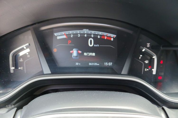 Honda CR-V 2021 #13 Honda CR-V 2021 car image #13