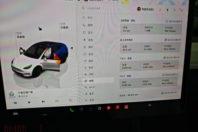 Tesla Model Y 2023 #12 Tesla Model Y 2023 immagine di auto #12
