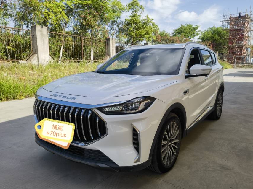 Jetour X70 PLUS 2024 Jetour X70 PLUS 2024 car image