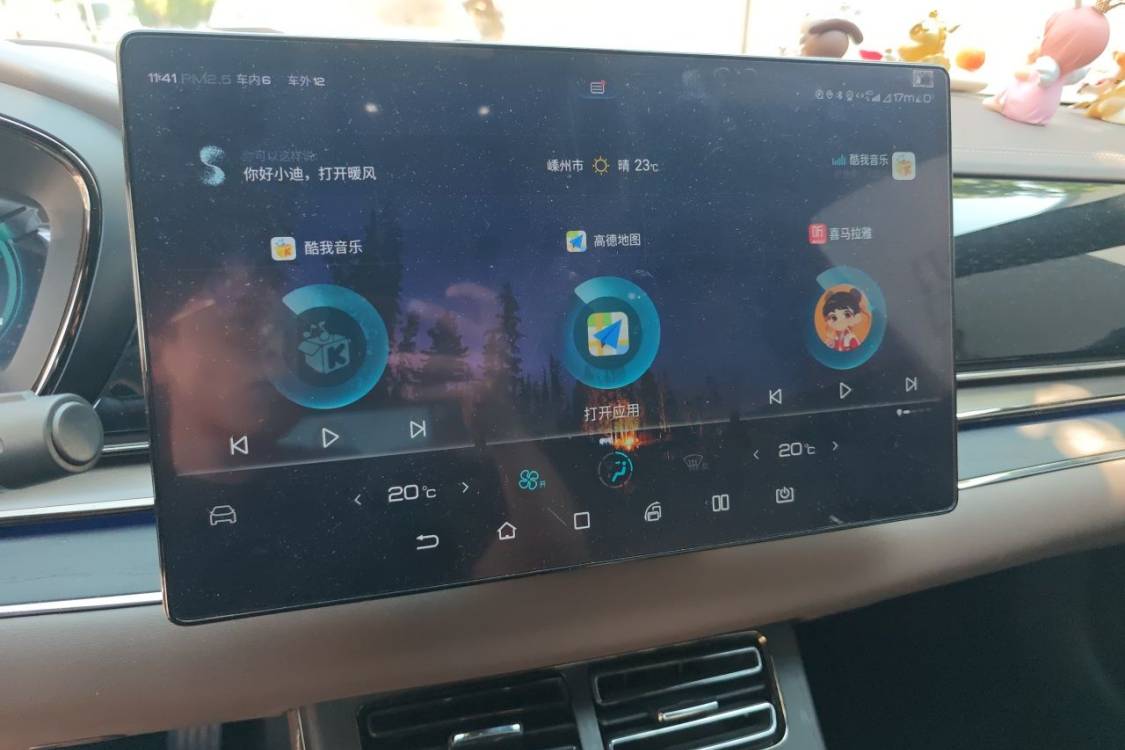 BYD Han 2020 #26 BYD Han 2020 car image #26