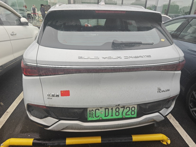BYD Yuan Plus 2023 #5 BYD Yuan Plus 2023 car image #5