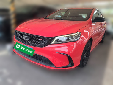 GEELY Binray 2020 GEELY Binray 2020 imagen de coche