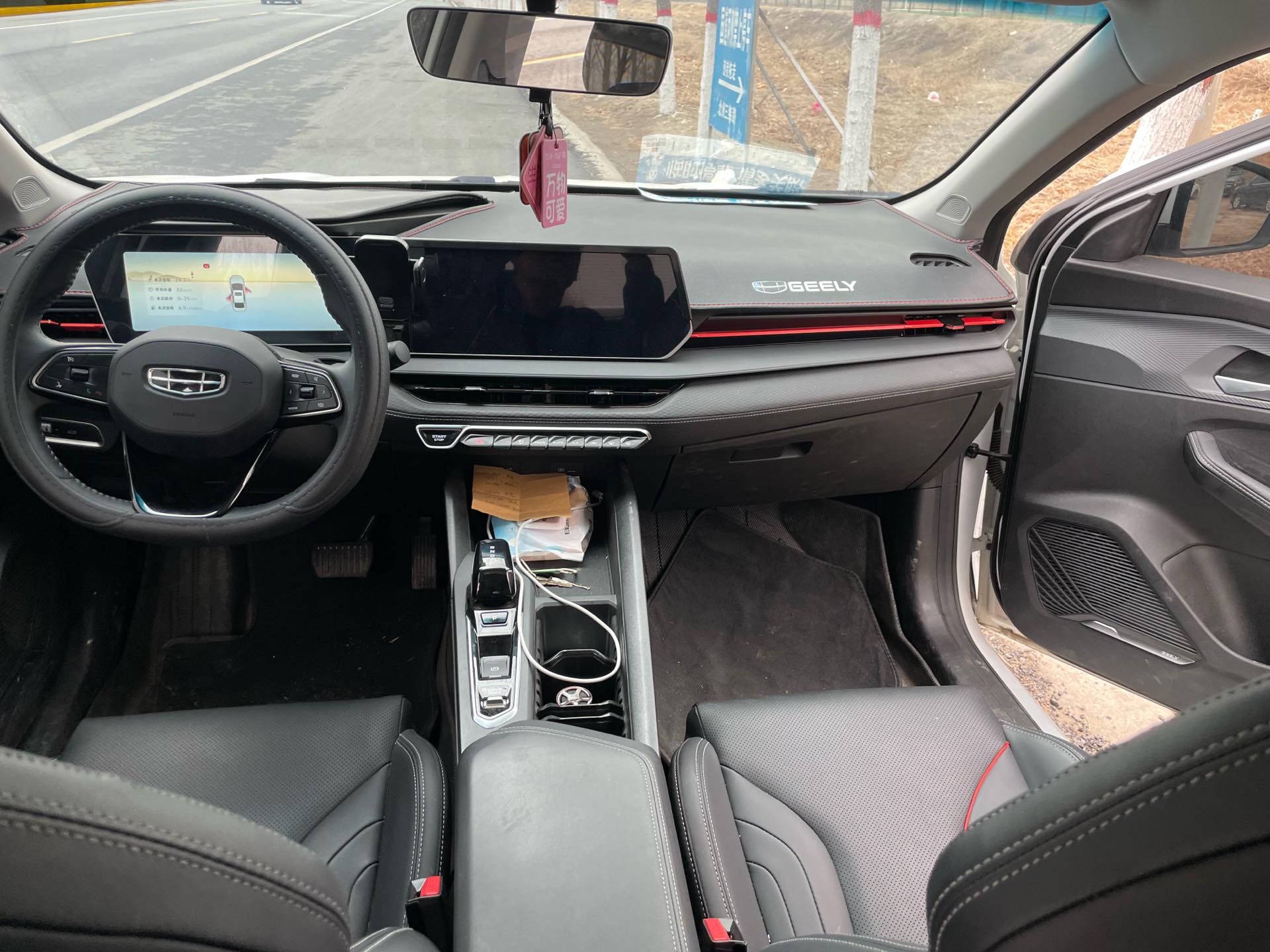 GEELY Binray 2024 image de voiture #10