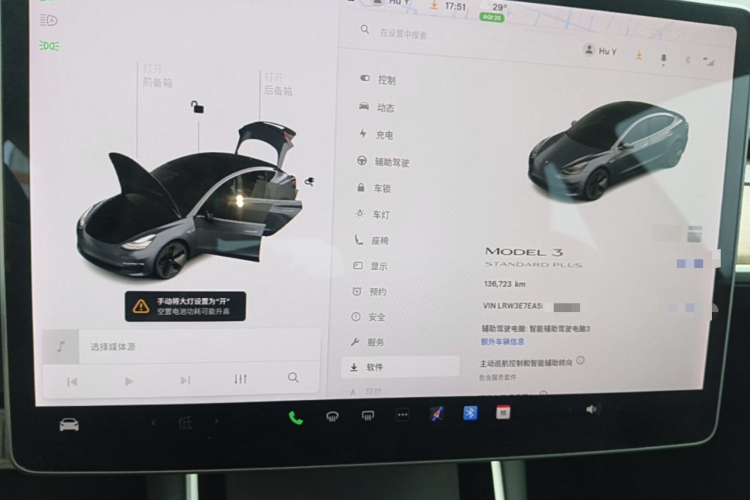 Tesla Model 3 2020 #12 Tesla Model 3 2020 immagine di auto #12