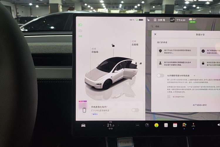 Tesla Model Y 2026 #14 Tesla Model Y 2026 car image #14