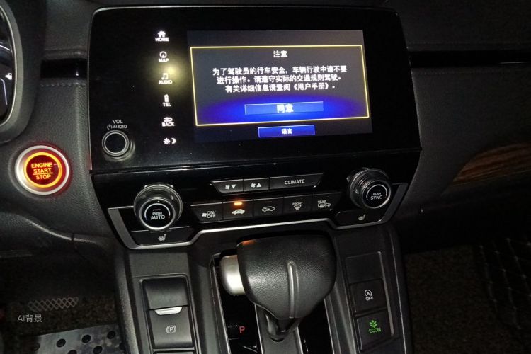 Honda CR-V 2017 #15 Honda CR-V 2017 car image #15