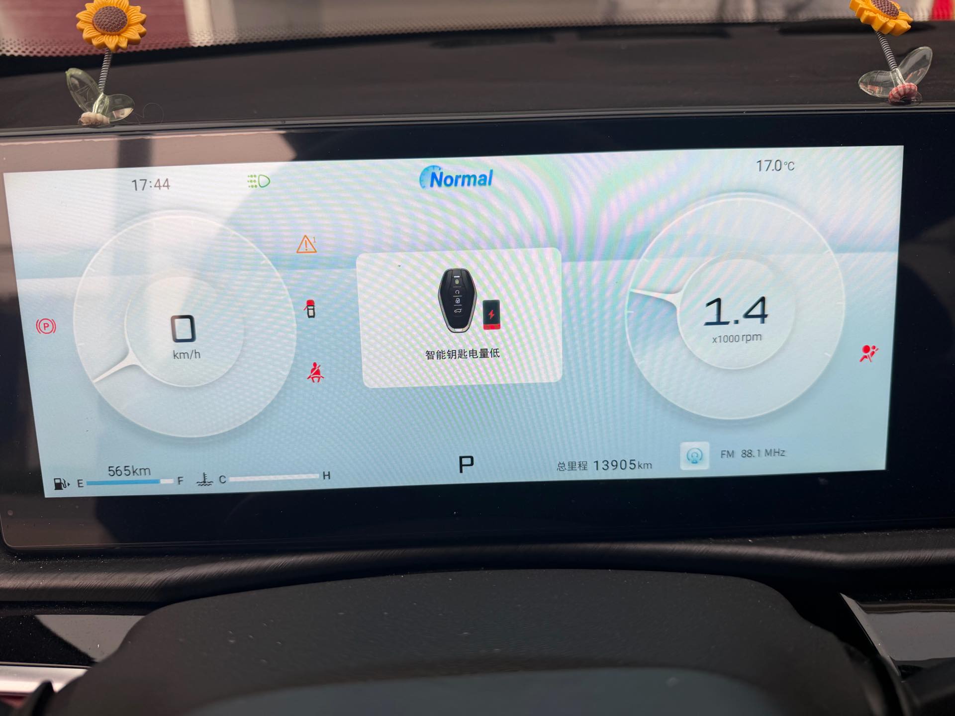 Jetour X70 PLUS 2024 imagen de coche #11