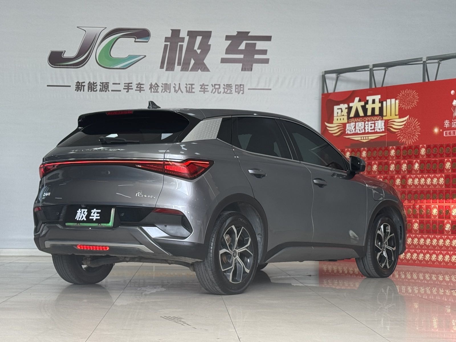 BYD Yuan Plus 2022 #8 BYD Yuan Plus 2022 car image #8