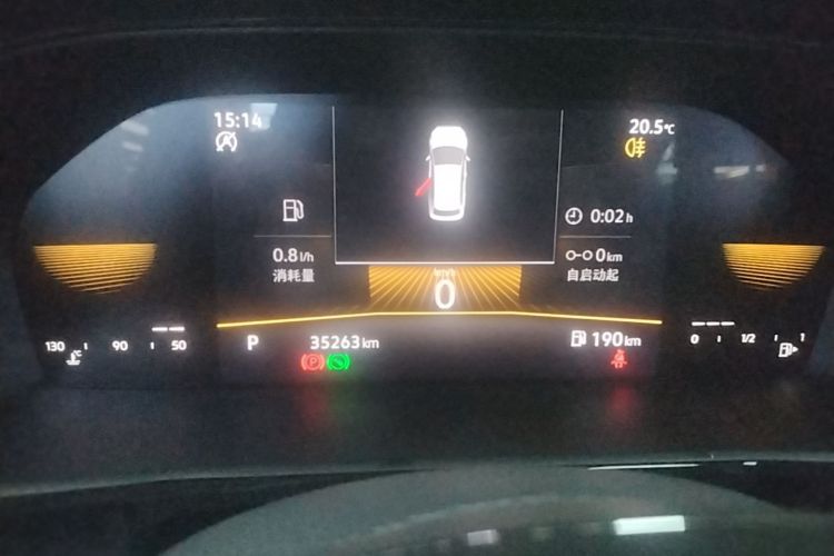 Volkswagen Lavida 2022 car image #12