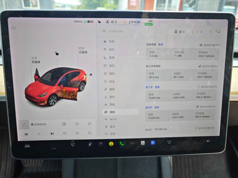 Tesla Model Y 2021 #5 Tesla Model Y 2021 car image #5