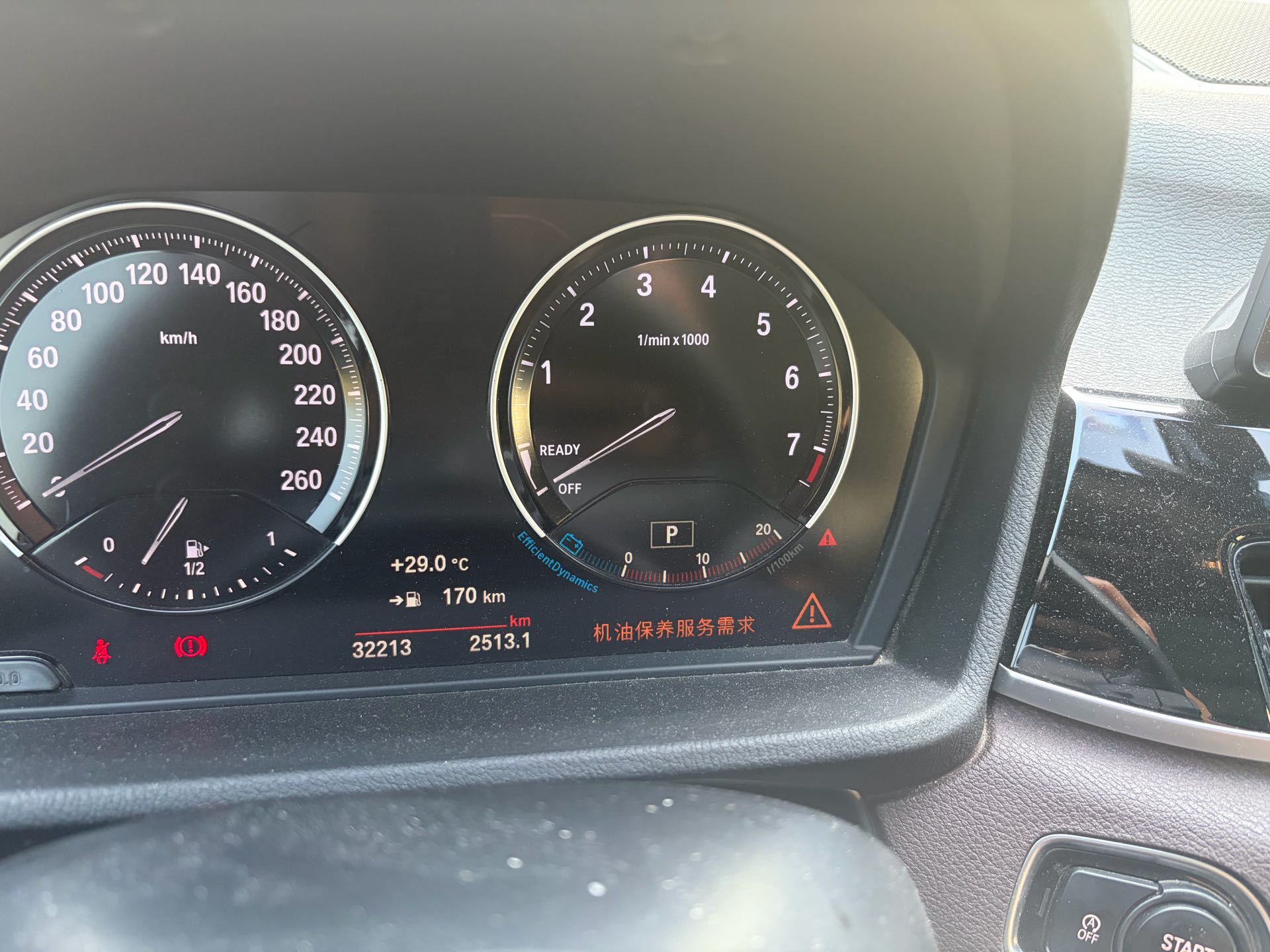 BMW X1 2021 imagem de carro #9